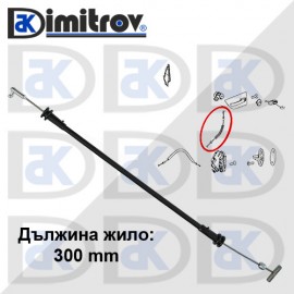 Жило отваряне врата Smart Forfour 454 Жило отваряне врата Smart Forfour 454